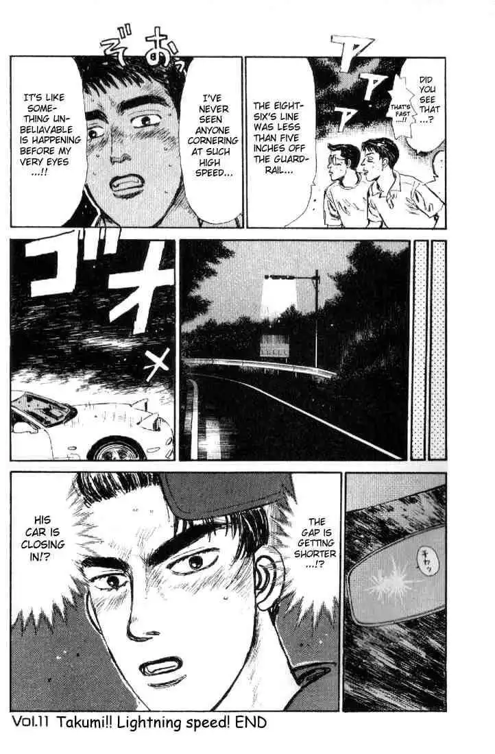 Initial D Chapter 11 21